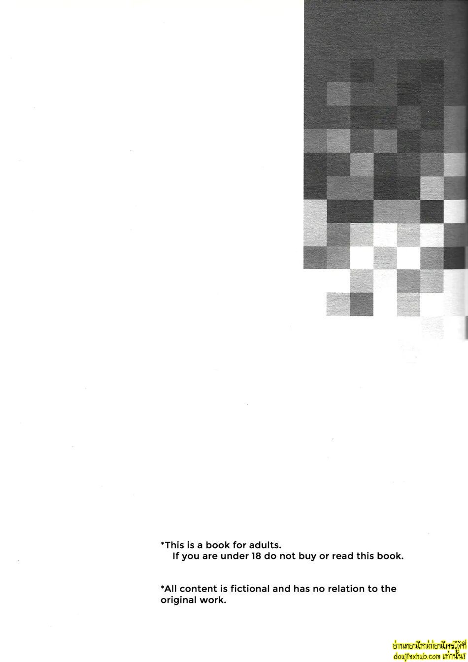 ฝันลับสุดเสียว